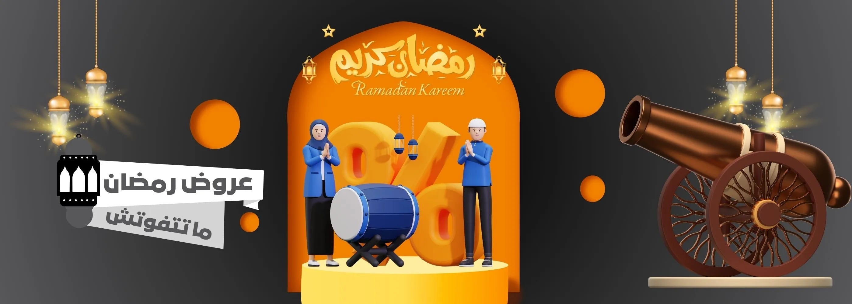 Ramadan Offers Nutrascia