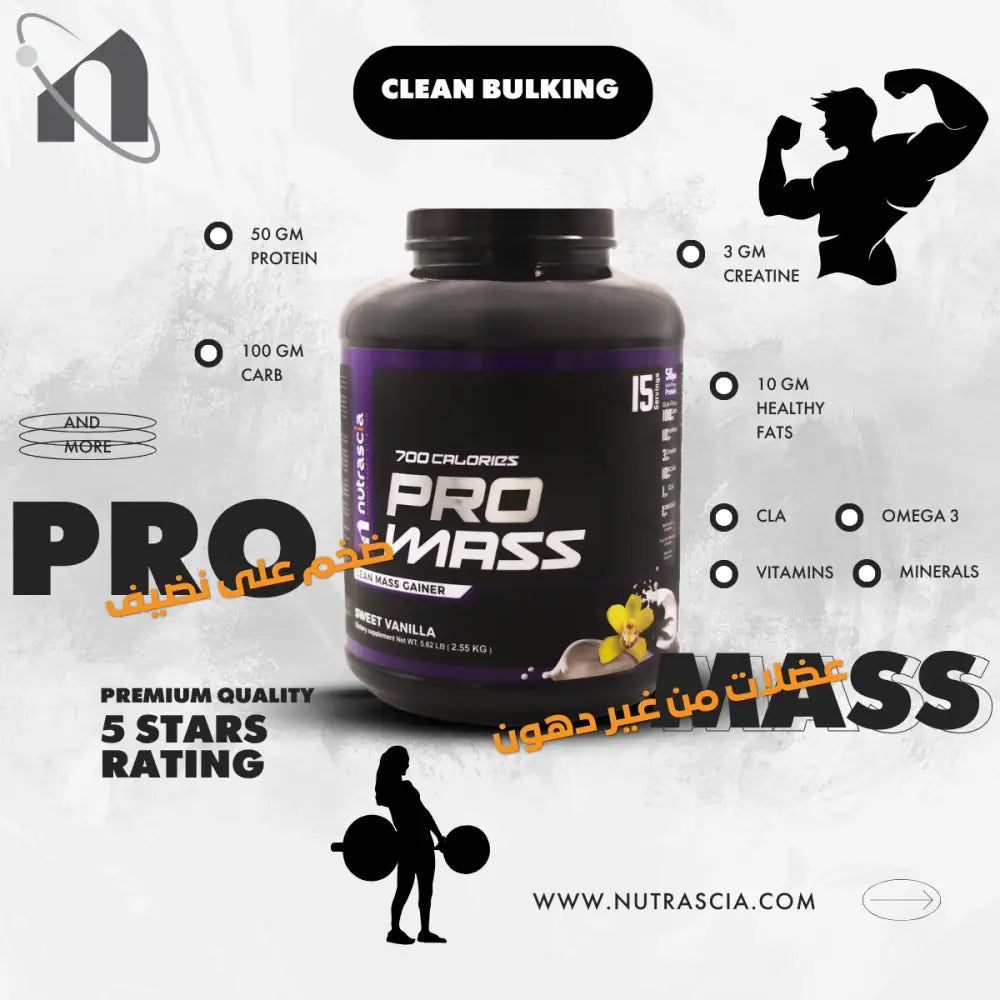 Black plastic container of ’Pro Mass’ protein powder supplement for muscle gain.